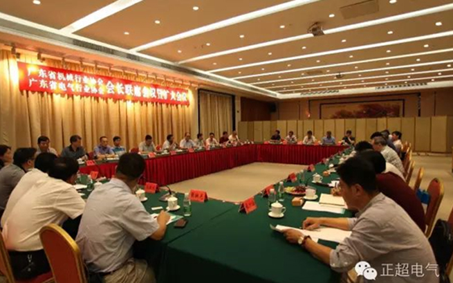 廣東省機械行業(yè)協(xié)會、廣東省電氣行業(yè)協(xié)會會長聯(lián)席會議暨擴大會議在汕頭召開
