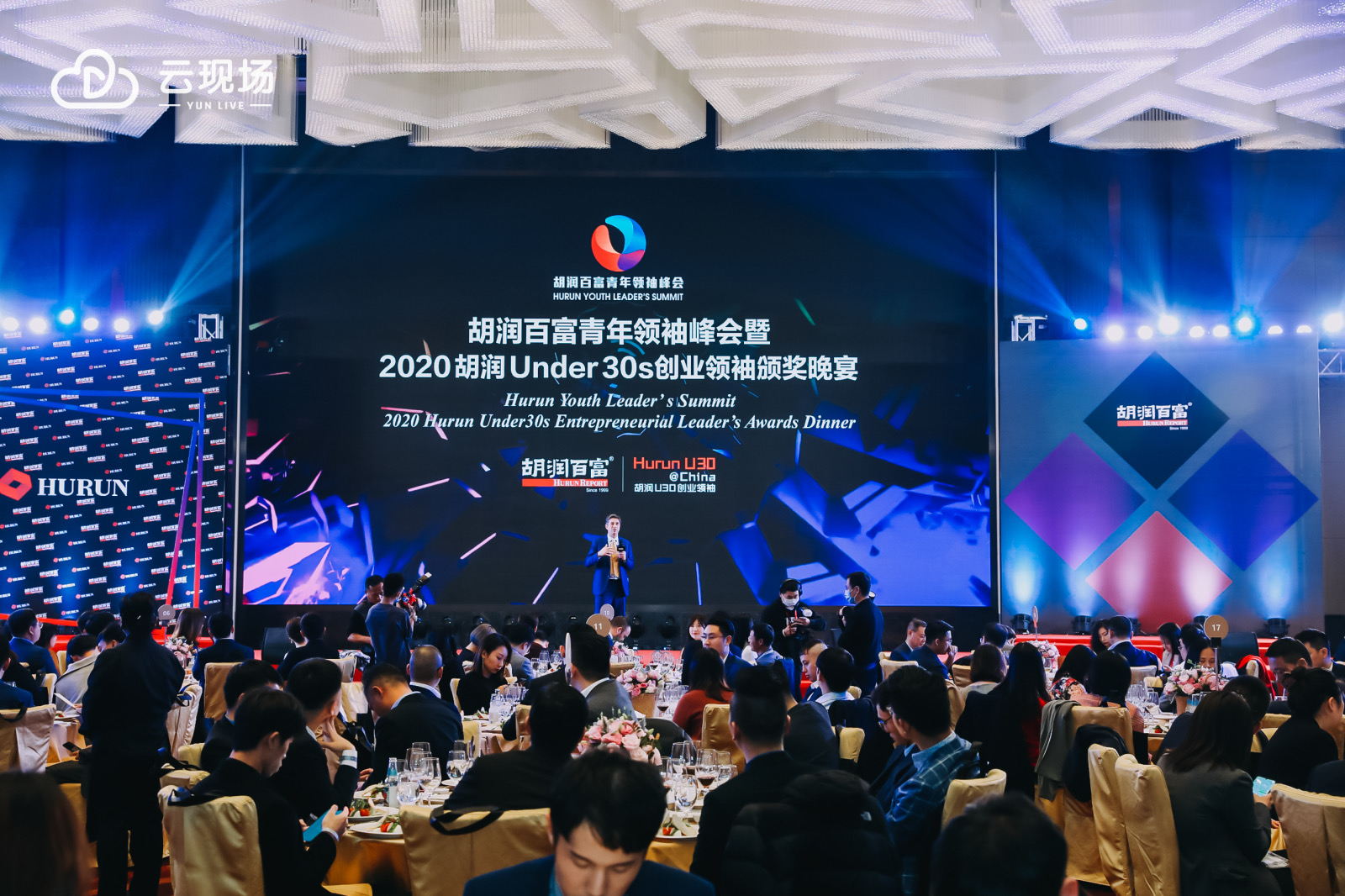 喜訊：廣東正超電氣總經(jīng)理成功上榜《2020胡潤Under30s創(chuàng)業(yè)領袖》！