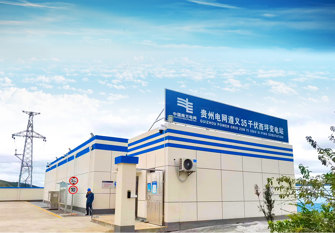 貴州電網(wǎng)35kV西坪變電站設備級應用實踐基礎